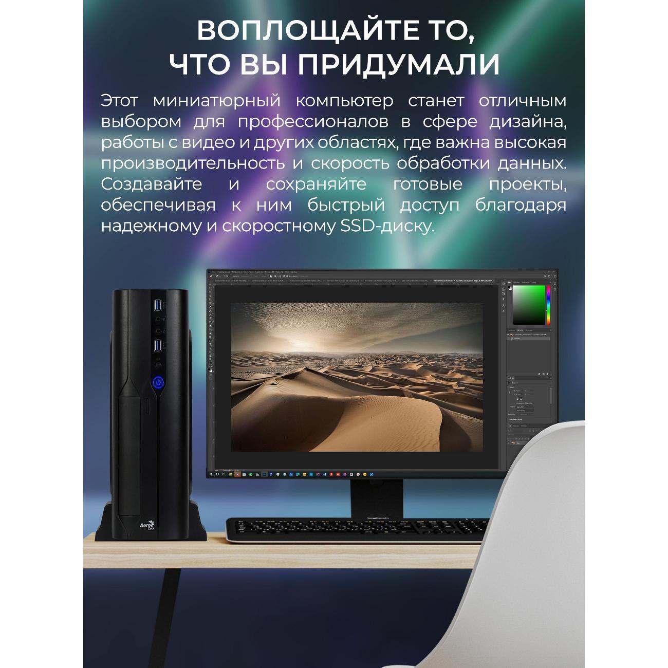 system-block-gaming-robotcomp-alligator-mini-slim-v3-plus-3