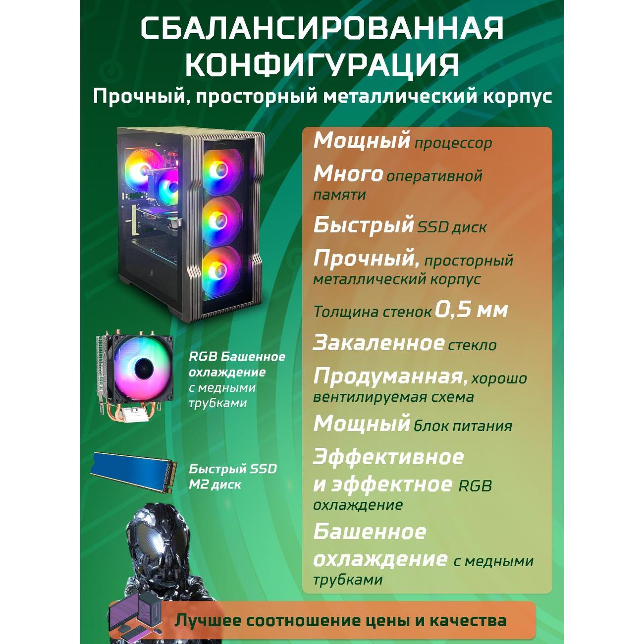 system-block-big!-komp-black-dragon-core-i7-gtx-1660-super-w10-16gb-256gb-70v279.1l-6