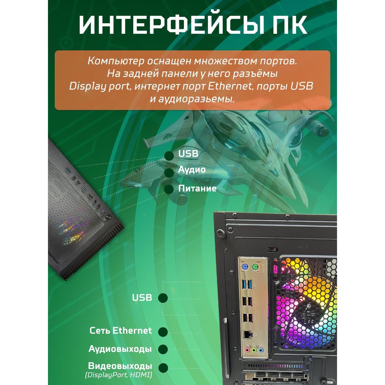 system-block-big!-komp-black-dragon-core-i7-gtx-1660-super-w10-16gb-256gb-70v279.1l-7