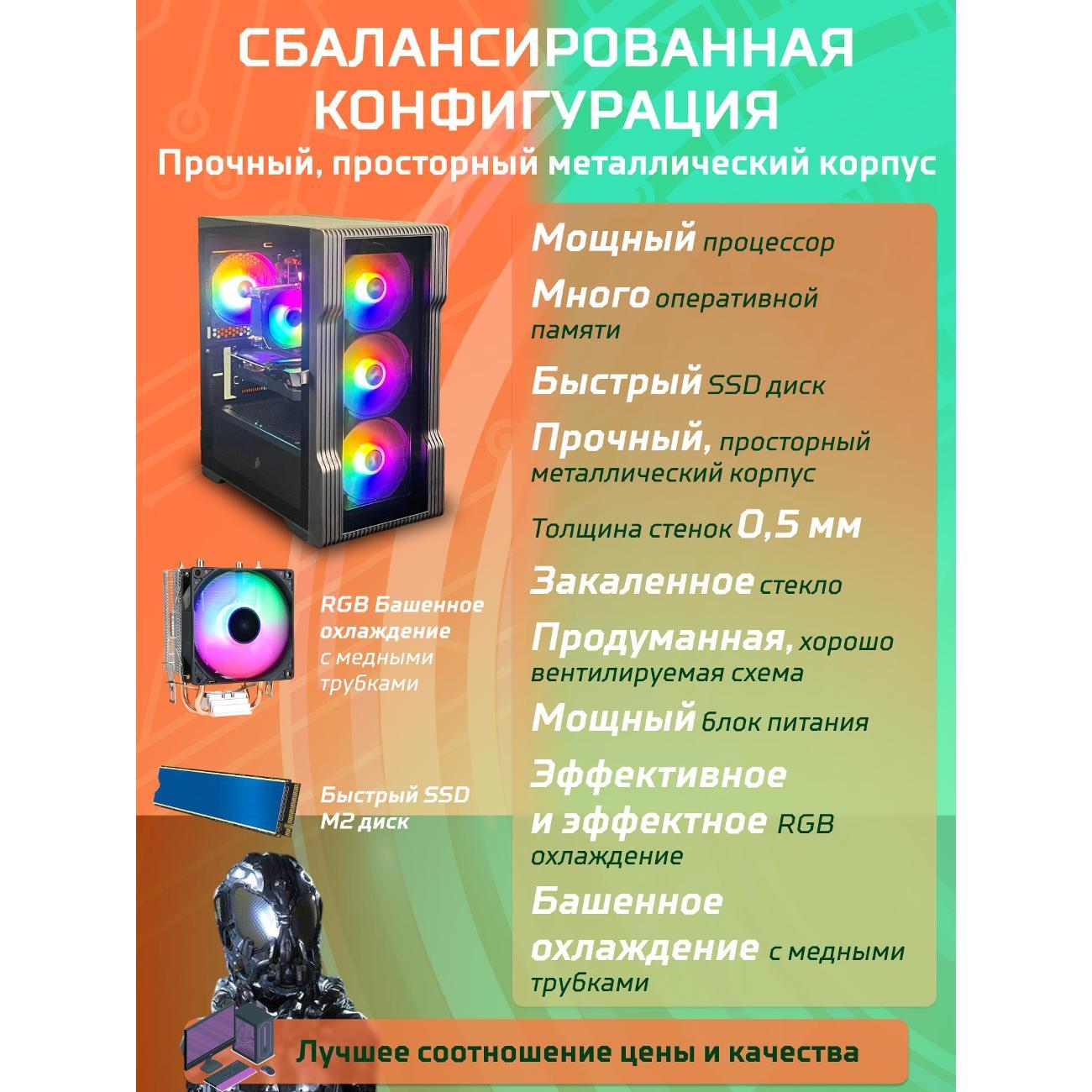 system-block-big!-komp-black-dragon-core-i7-gtx-1660-super-w11-16gb-256gb-70v279.1l-6