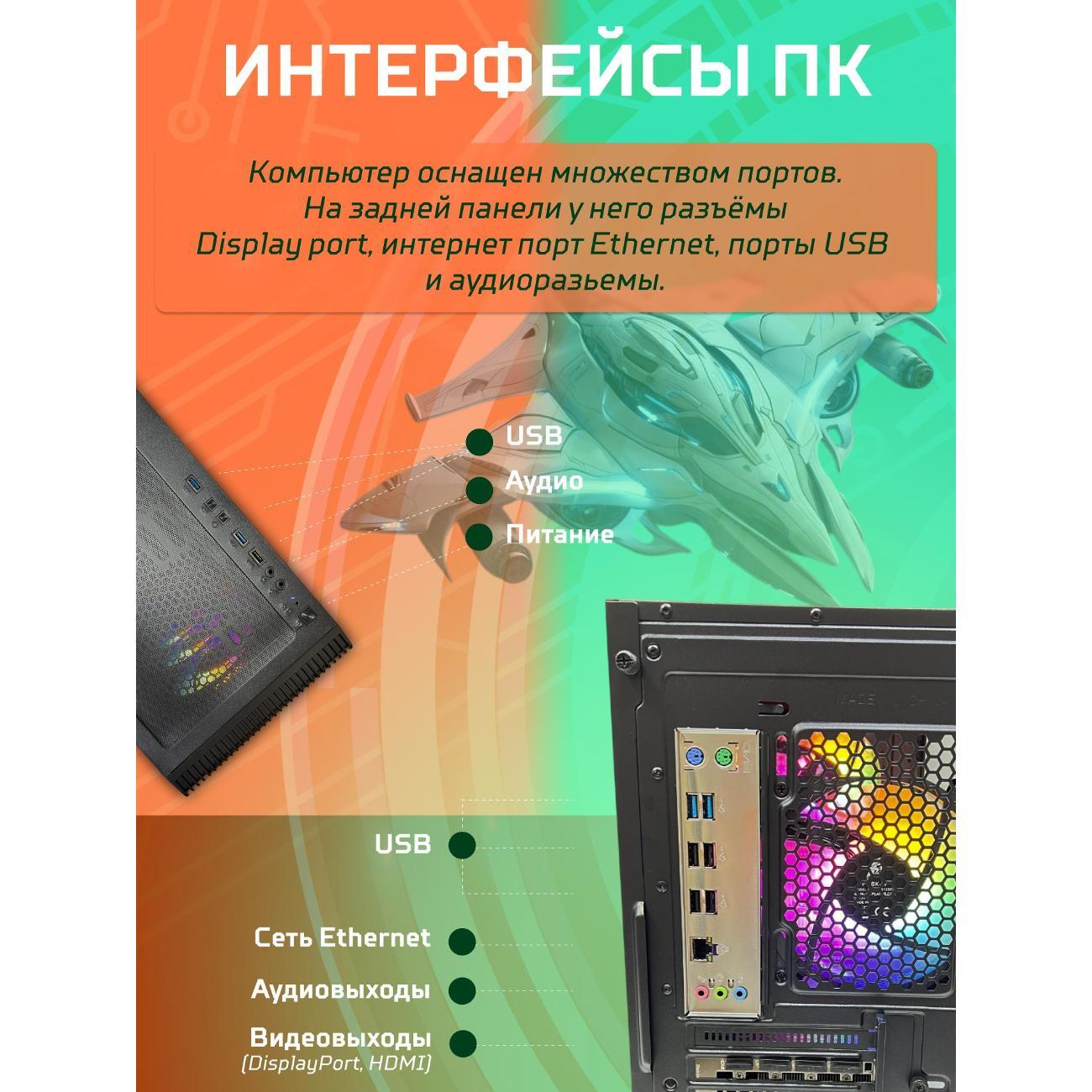 system-block-big!-komp-black-dragon-core-i7-gtx-1660-super-w11-16gb-256gb-70v279.1l-7