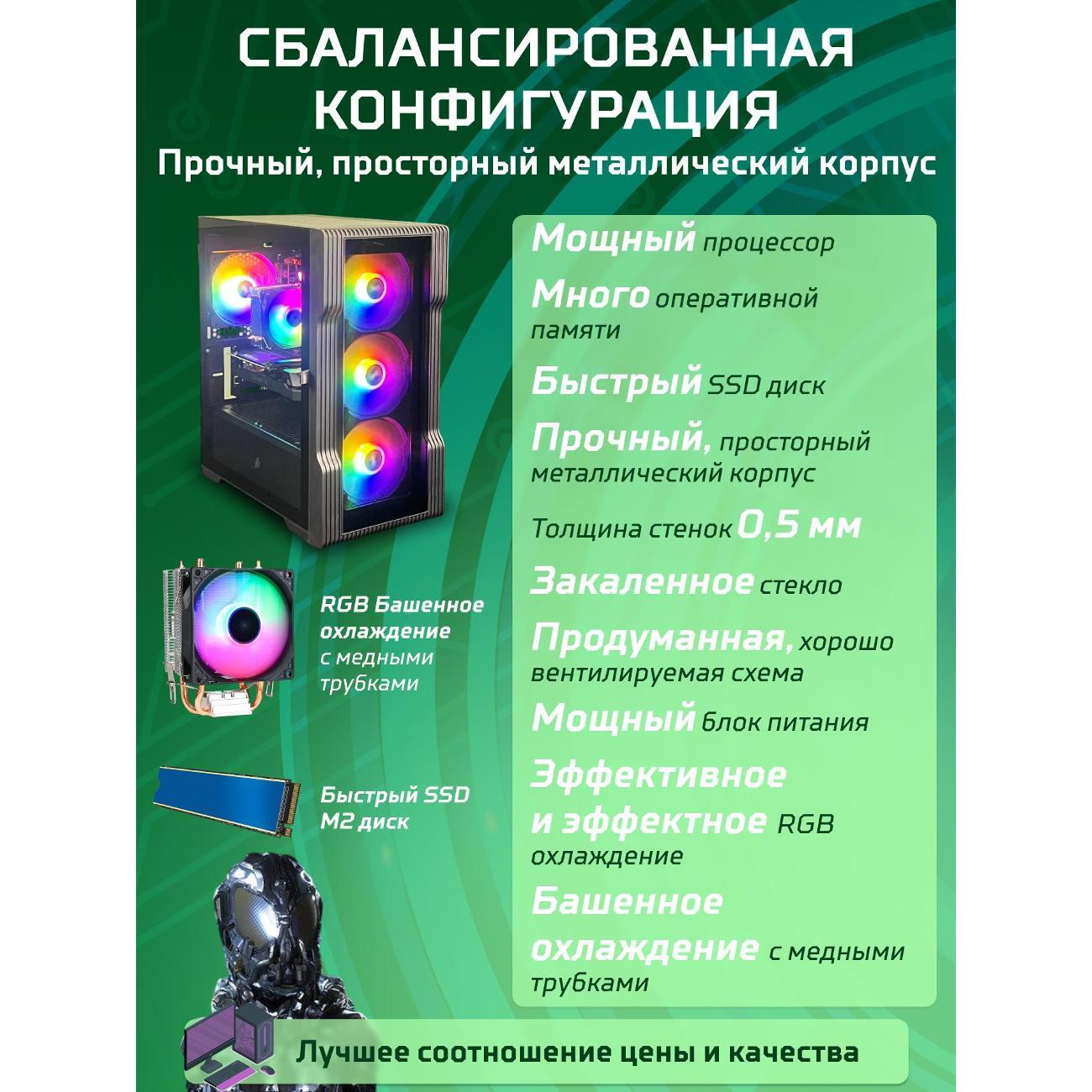 system-block-big!-komp-black-dragon-core-i7-gtx-1660-super-w10-16gb-512gb-70v279.1s-6