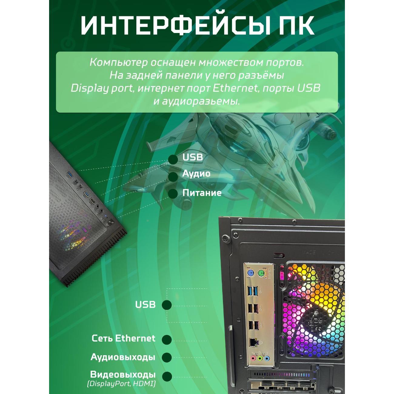 system-block-big!-komp-black-dragon-core-i7-gtx-1660-super-w10-16gb-512gb-70v279.1s-7