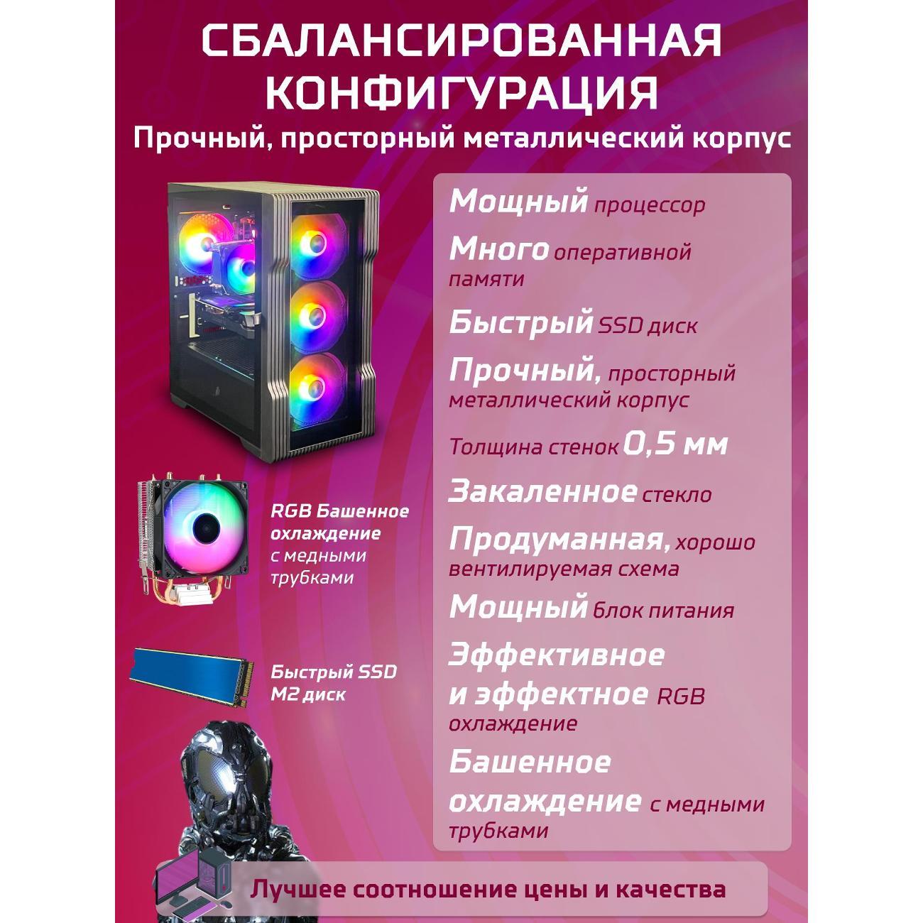 system-block-big!-komp-black-dragon-core-i7-gtx-1660-super-w10-16gb-1tb-79.2.2670v2p-6