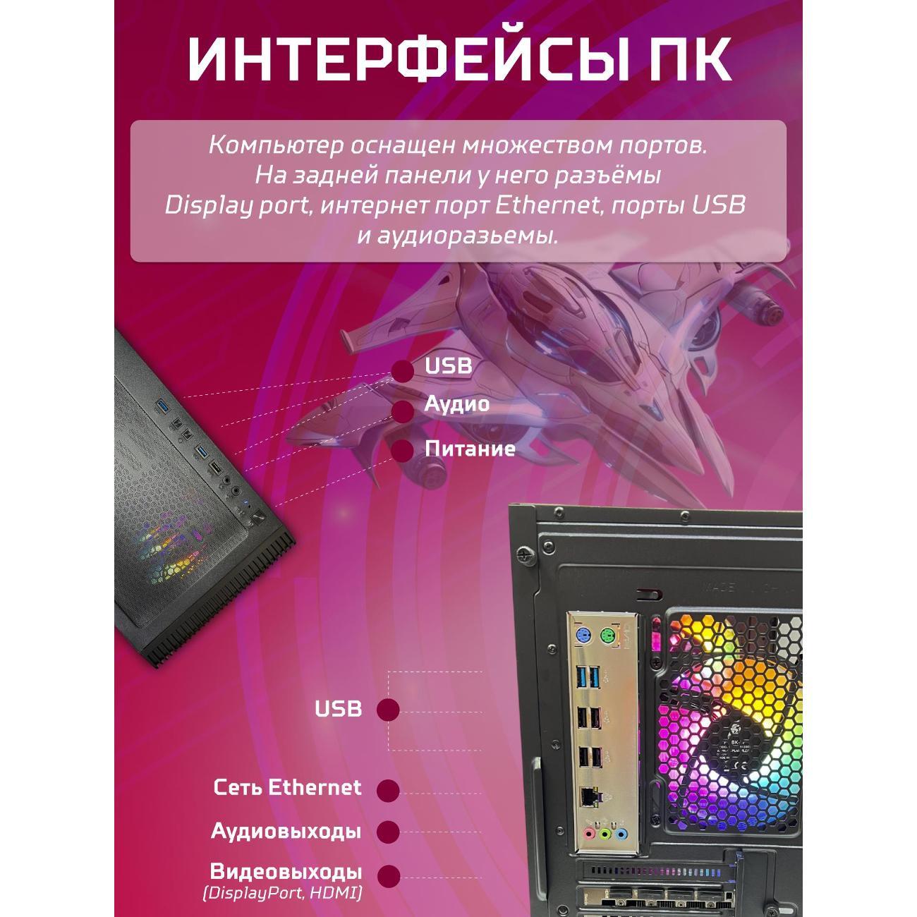system-block-big!-komp-black-dragon-core-i7-gtx-1660-super-w10-16gb-1tb-79.2.2670v2p-7