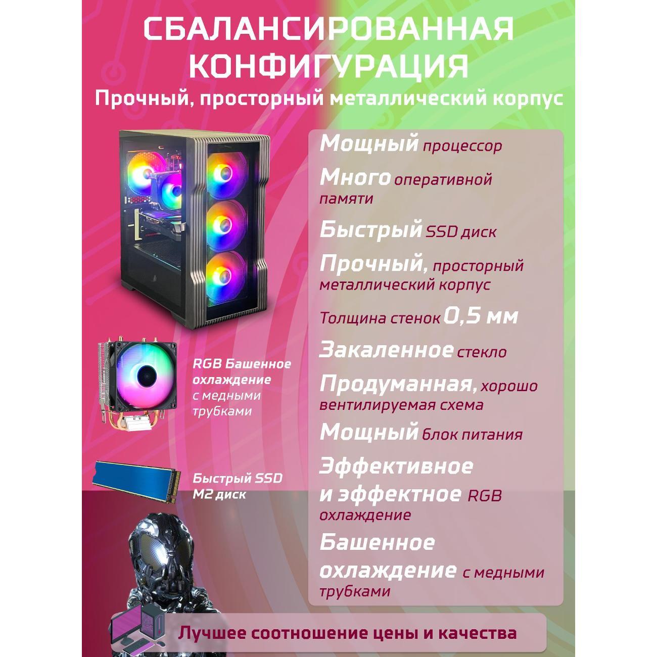 system-block-big!-komp-black-dragon-core-i7-gtx-1660-super-w11-16gb-1tb-70v279.1p-6