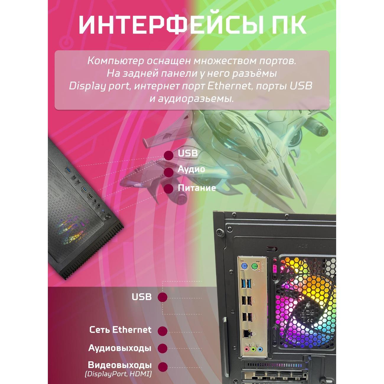 system-block-big!-komp-black-dragon-core-i7-gtx-1660-super-w11-16gb-1tb-70v279.1p-7