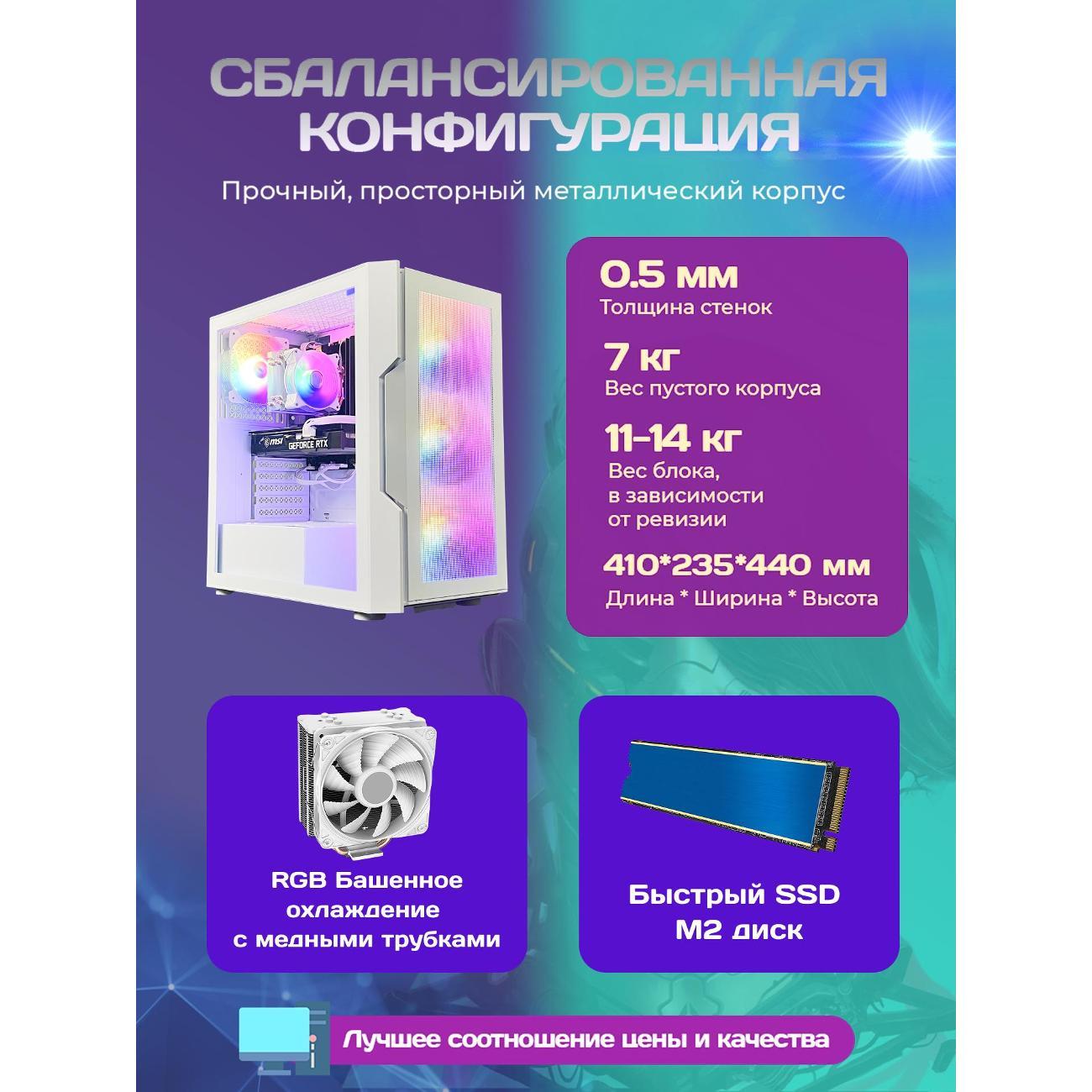 system-block-big!-komp-white-dragon-core-i7-gtx-1660-super-w11-16gb-1tb-70v279.1p-6