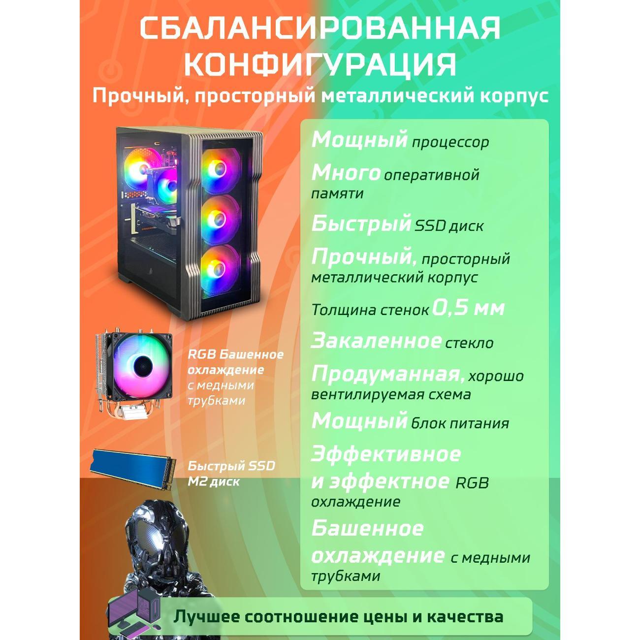 system-block-big!-komp-black-dragon-core-i7-gtx-1660-super-w11-16gb-512gb-70v279.1s-6