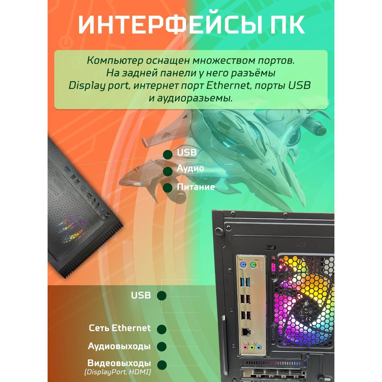 system-block-big!-komp-black-dragon-core-i7-gtx-1660-super-w11-16gb-512gb-70v279.1s-7