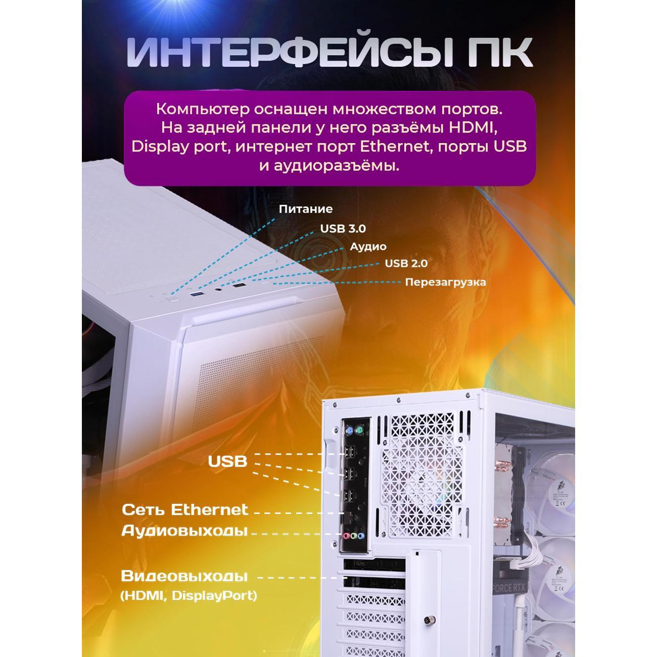 system-block-big!-komp-white-dragon-core-i7-gtx-1050ti-w10-32gb-512gb-70v279.2s-7