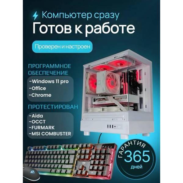 system-block-gaming-kwik-silent-storm-kl560-fantom-white