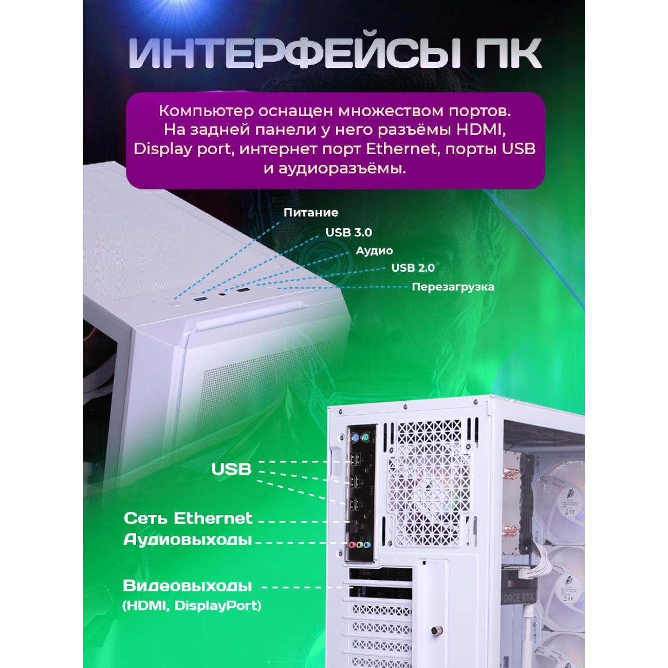 computer-big!-komp-white-dragon-core-i7-gtx-1650-w10-16gb-256gb-70v279.1l-7
