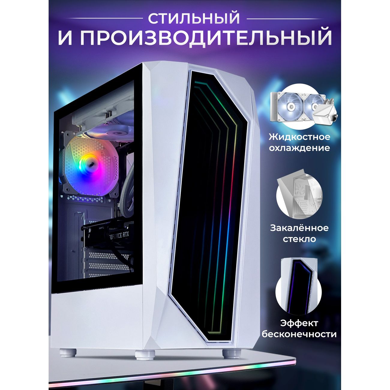 system-block-gaming-robotcomp-triumf-v3-white-4