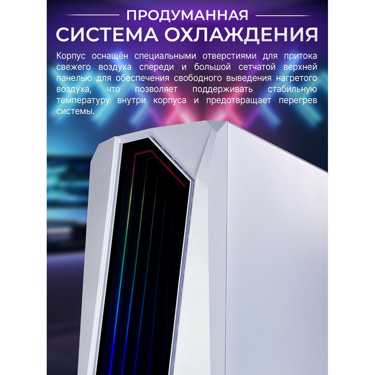 system-block-gaming-robotcomp-triumf-v3-white-5