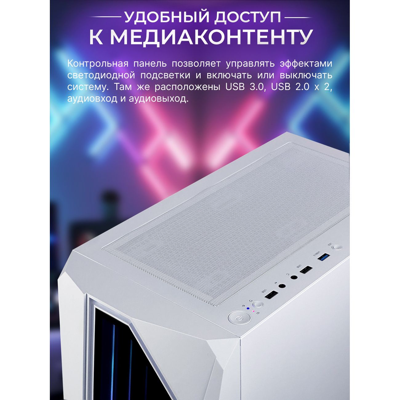 system-block-gaming-robotcomp-triumf-v3-white-7