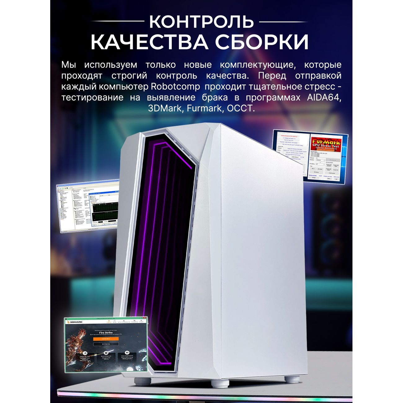 system-block-gaming-robotcomp-triumf-v3-white-8