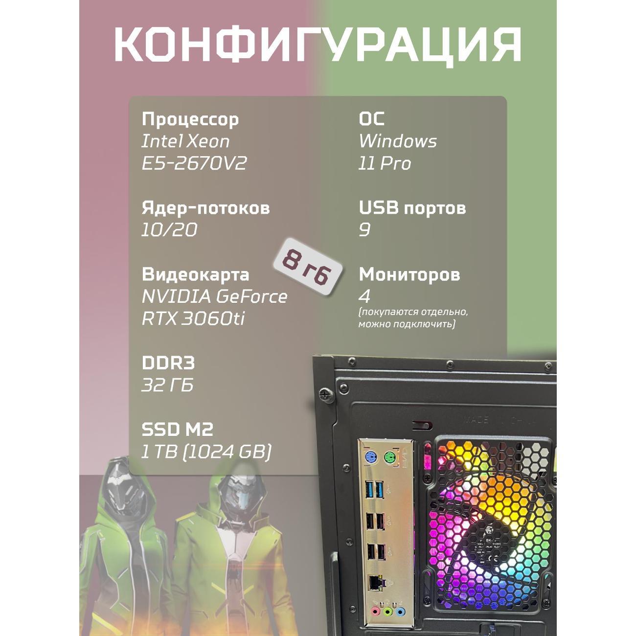 computer-big!-komp-blackdragon3060ti-w11plus-2