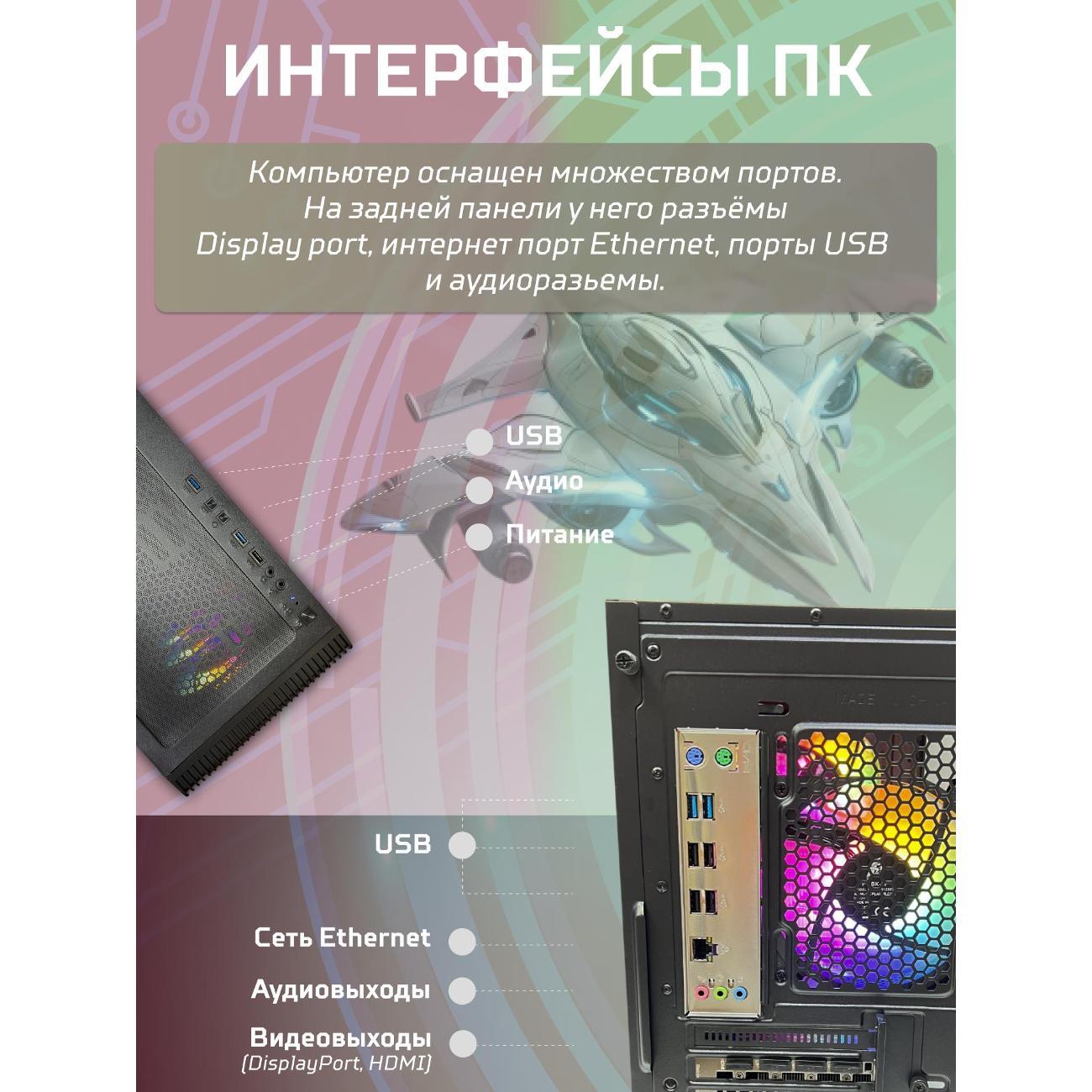 computer-big!-komp-blackdragon3060ti-w11plus-7