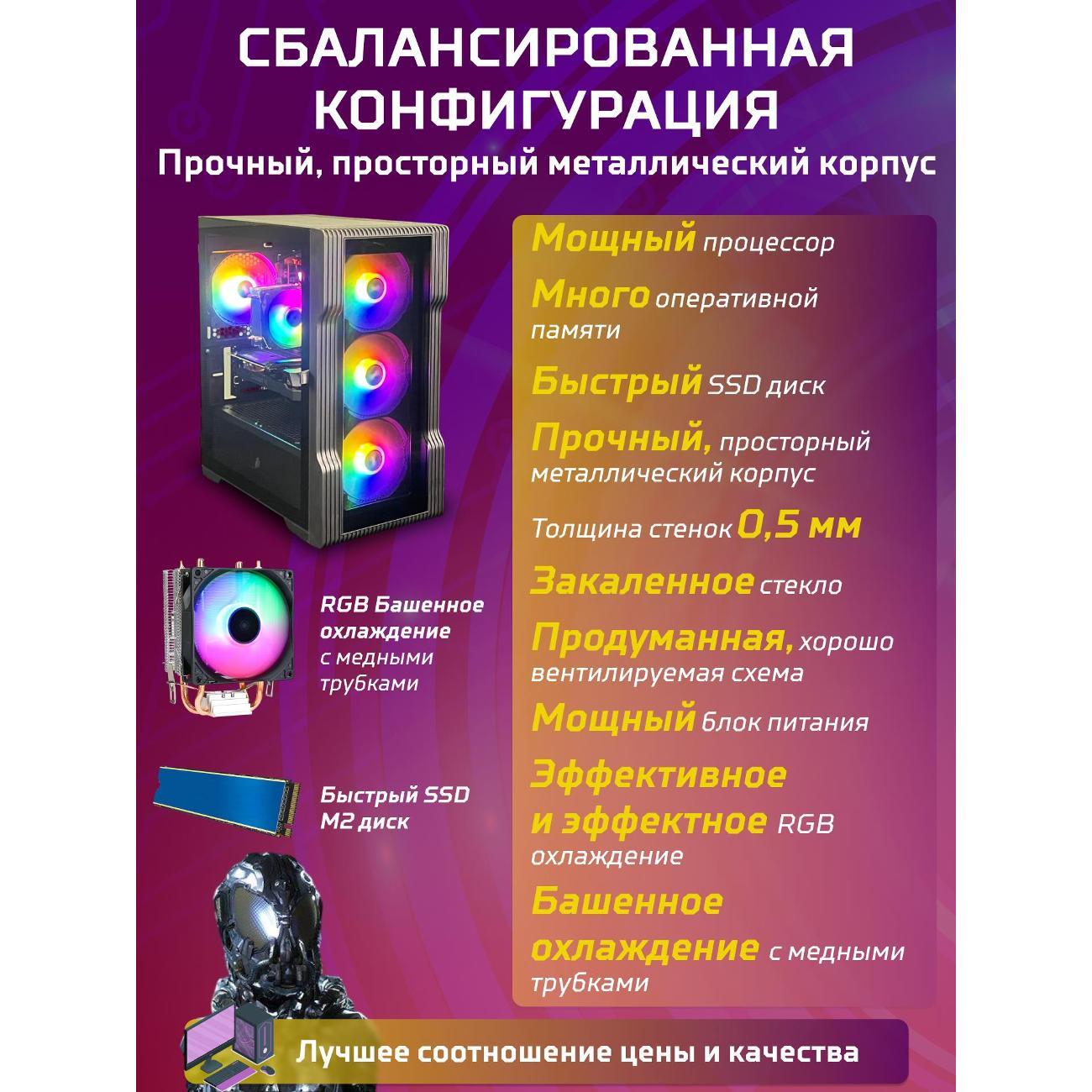 system-block-big!-komp-black-dragon-core-i7-gtx-1650-argb-w10-16gb-256gb-70v279.1l-6