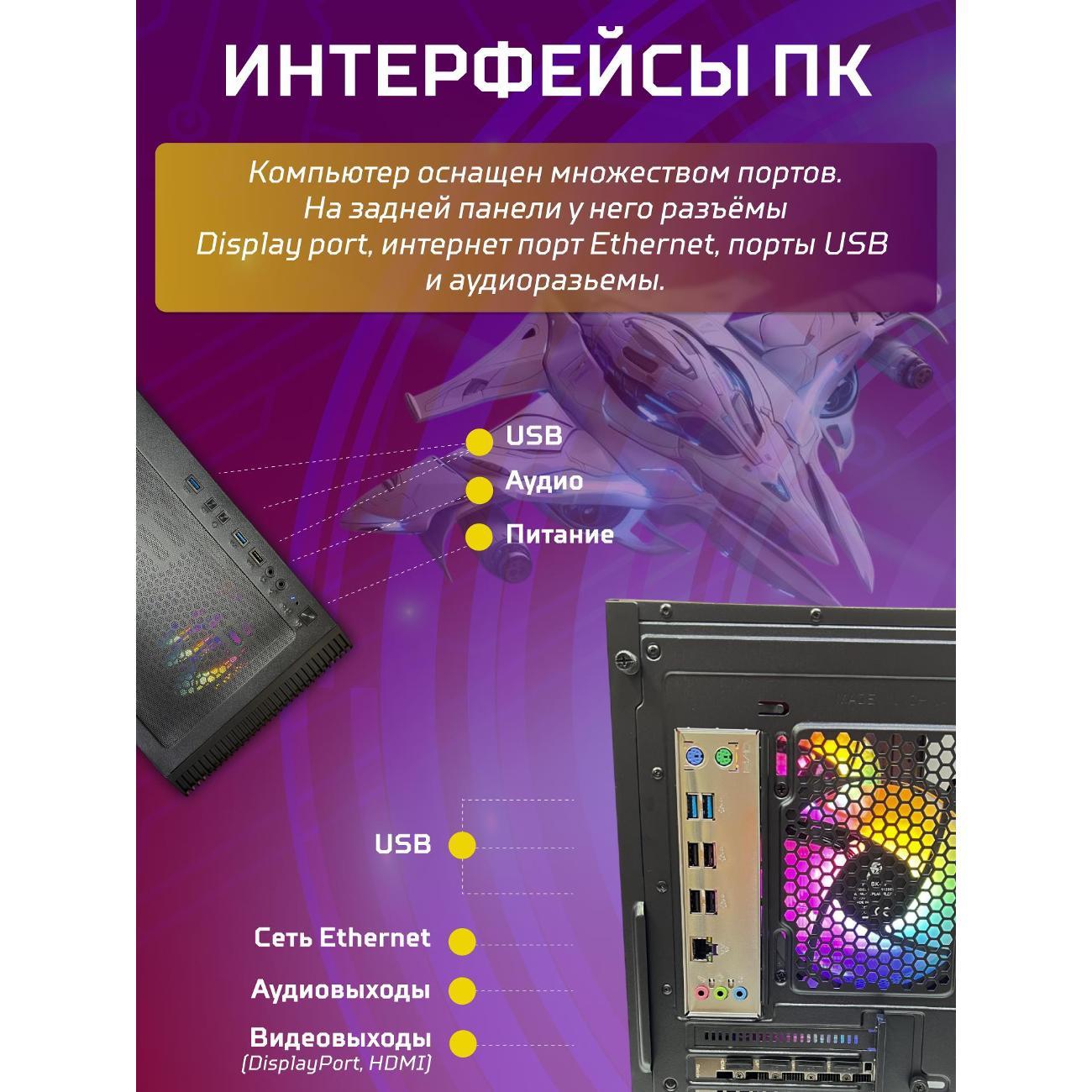 system-block-big!-komp-black-dragon-core-i7-gtx-1650-argb-w10-16gb-256gb-70v279.1l-7