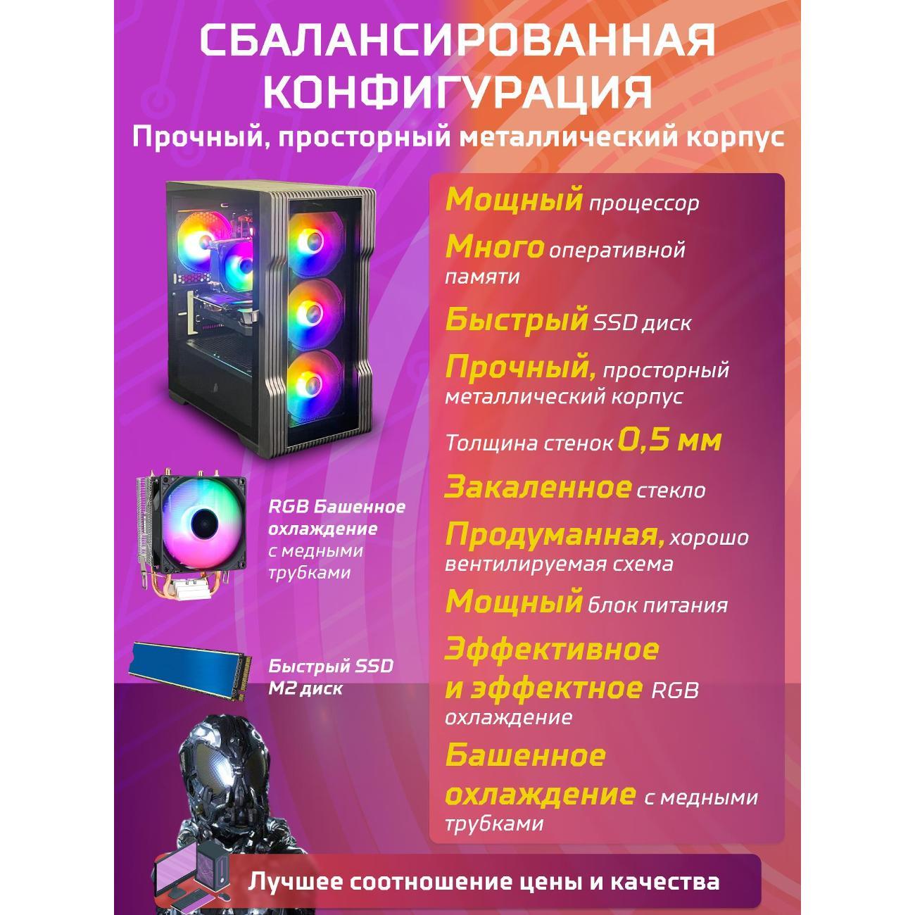 system-block-big!-komp-black-dragon-core-i7-gtx-1650-argb-w11-16gb-512gb-70v279.1s-6