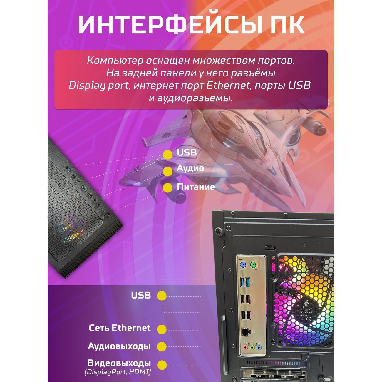 system-block-big!-komp-black-dragon-core-i7-gtx-1650-argb-w11-16gb-512gb-70v279.1s-7