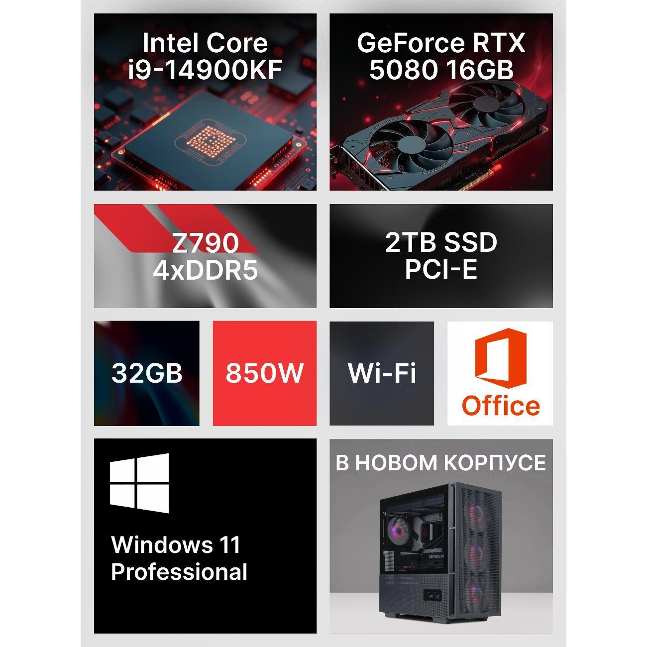 system-block-gaming-robotcomp-zevs-3.0-v3-5080-4