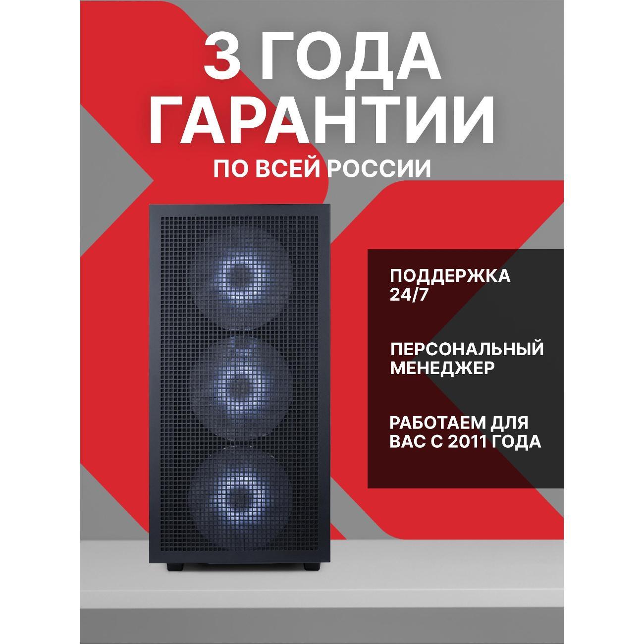 system-block-gaming-robotcomp-zevs-3.0-v3-5080-6
