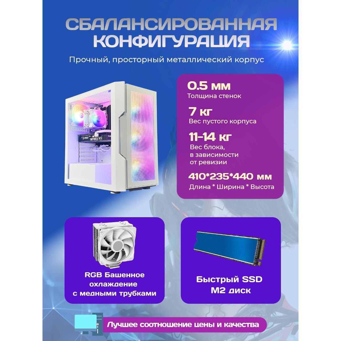 system-block-big!-komp-white-dragon-core-i7-gtx-1660-super-w10-32gb-512gb-70v279.2s-6
