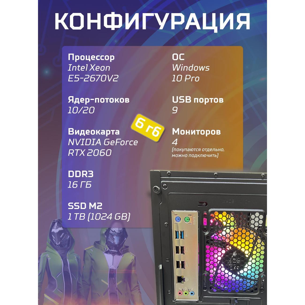 system-block-big!-komp-black-dragon-core-i7-rtx-2060-w10-16gb-1tb-70v279.1p-2