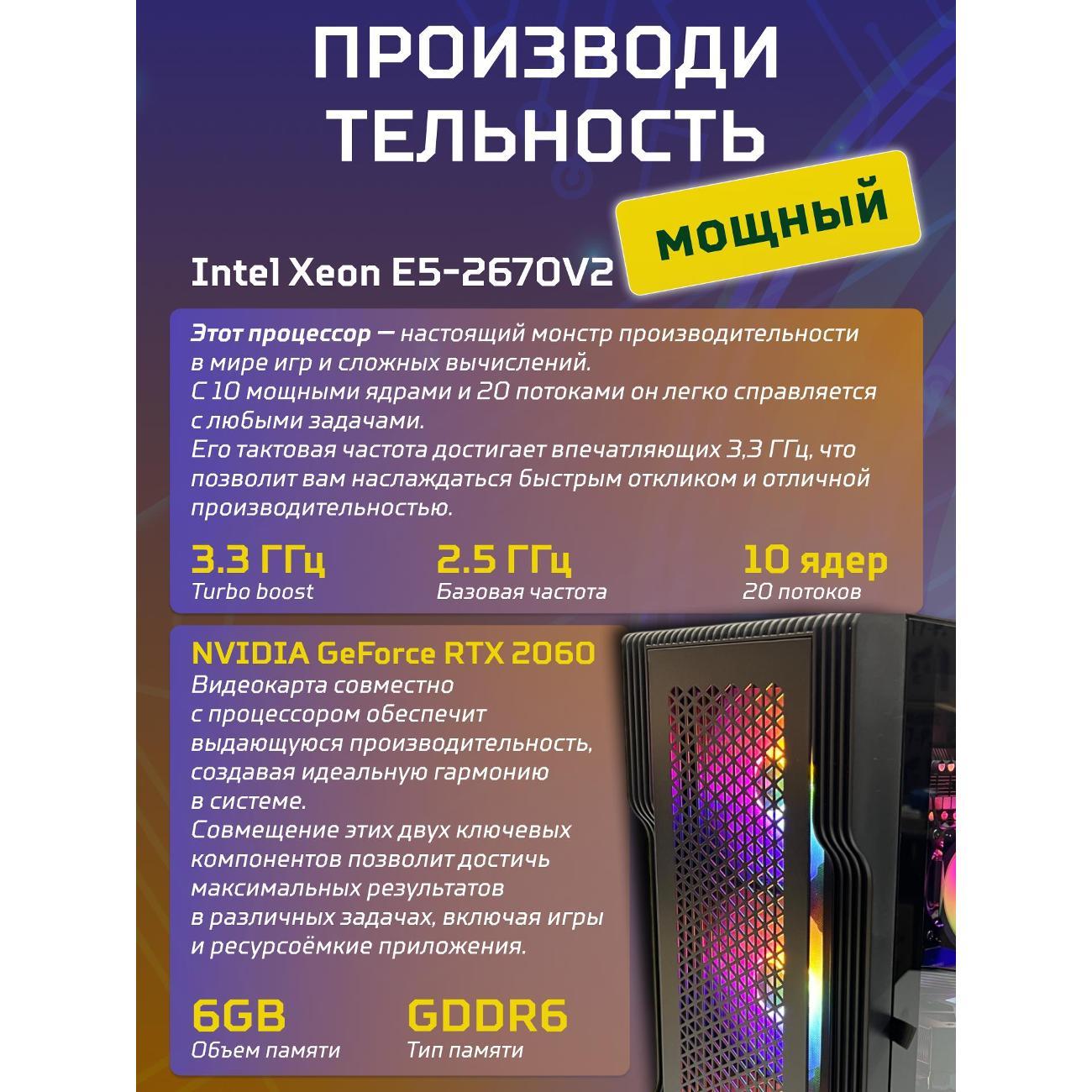 system-block-big!-komp-black-dragon-core-i7-rtx-2060-w10-16gb-1tb-70v279.1p-4