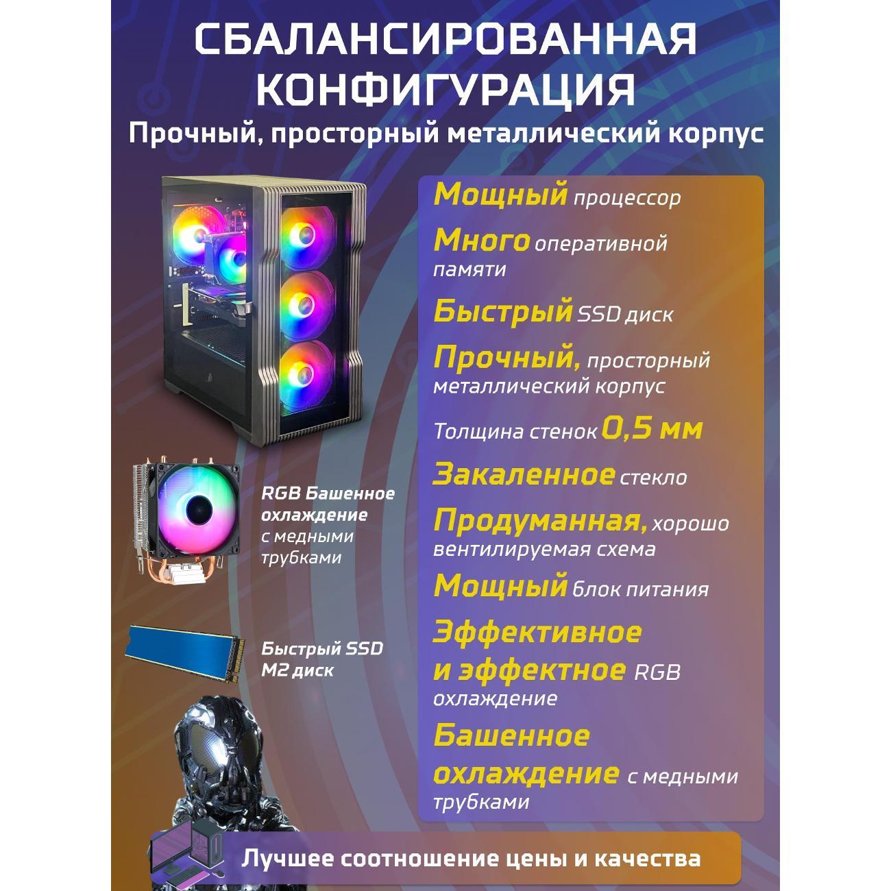 system-block-big!-komp-black-dragon-core-i7-rtx-2060-w10-16gb-1tb-70v279.1p-6