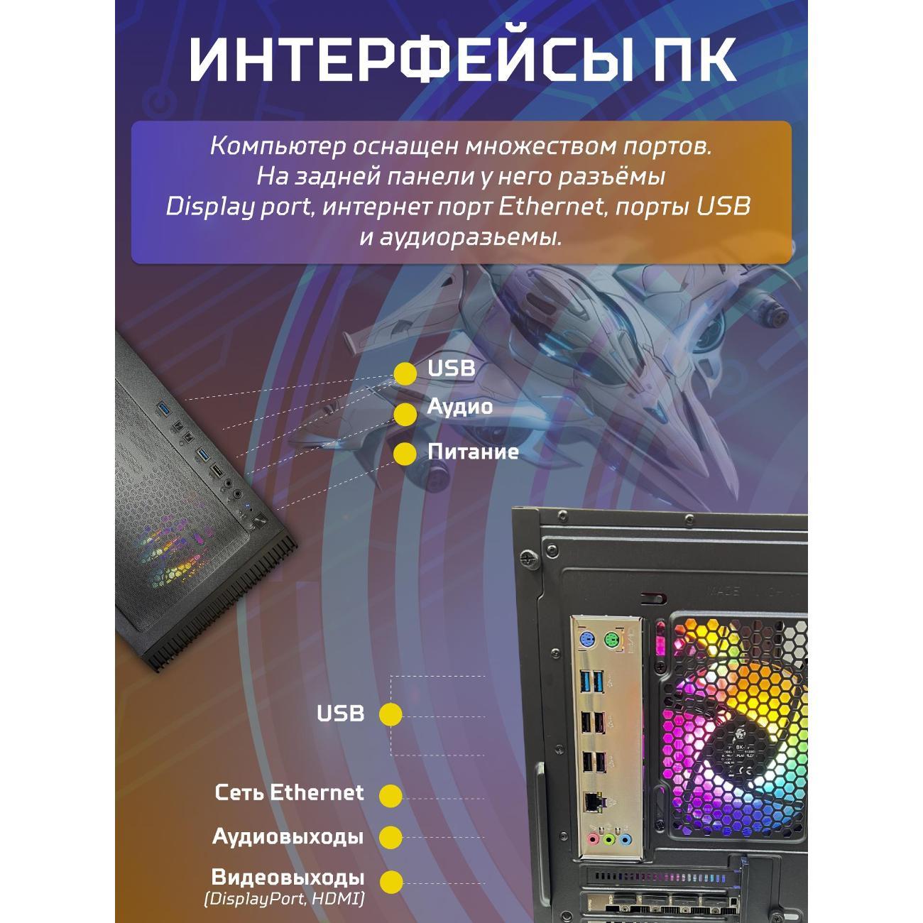 system-block-big!-komp-black-dragon-core-i7-rtx-2060-w10-16gb-1tb-70v279.1p-7