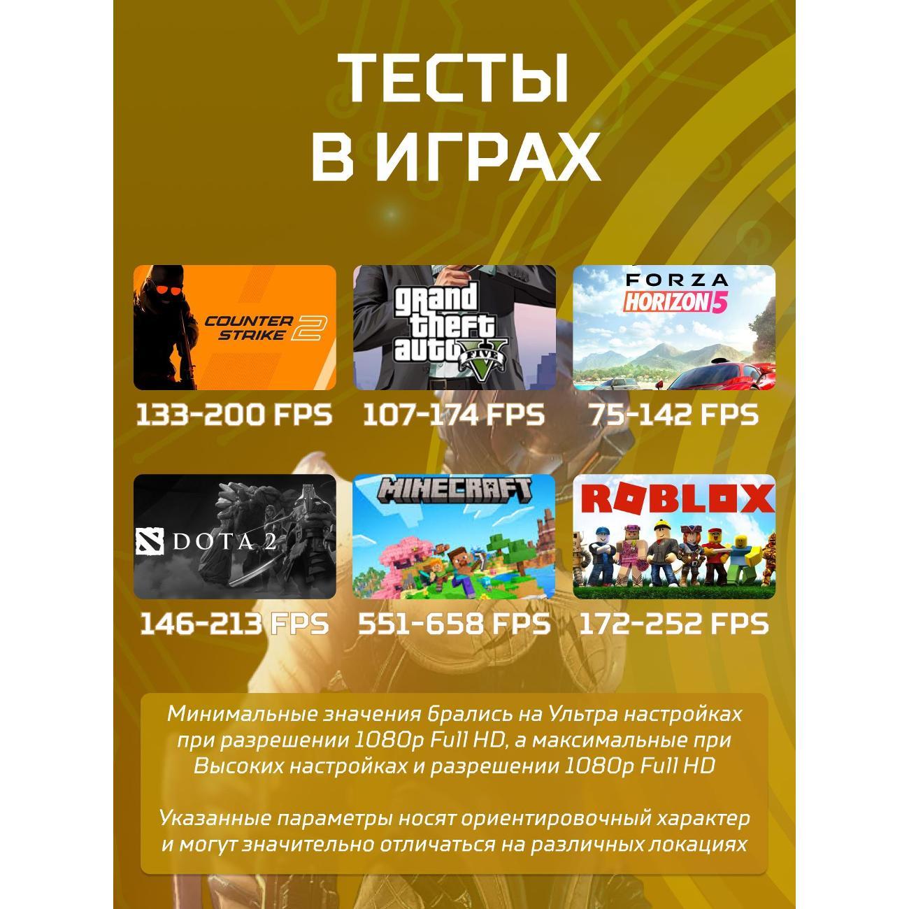 system-block-big!-komp-black-dragon-core-i7-rtx-2060-w10-16gb-512gb-70v279.1s-3