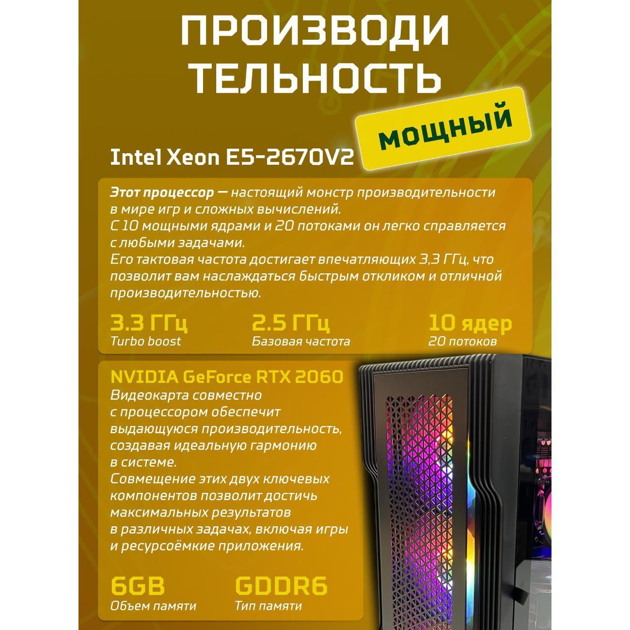 system-block-big!-komp-black-dragon-core-i7-rtx-2060-w10-16gb-512gb-70v279.1s-4