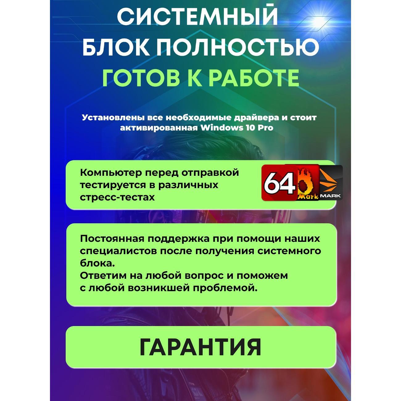 system-block-big!-komp-black-dragon-core-i7-rtx-2060-w10-16gb-512gb-70v279.1s-5