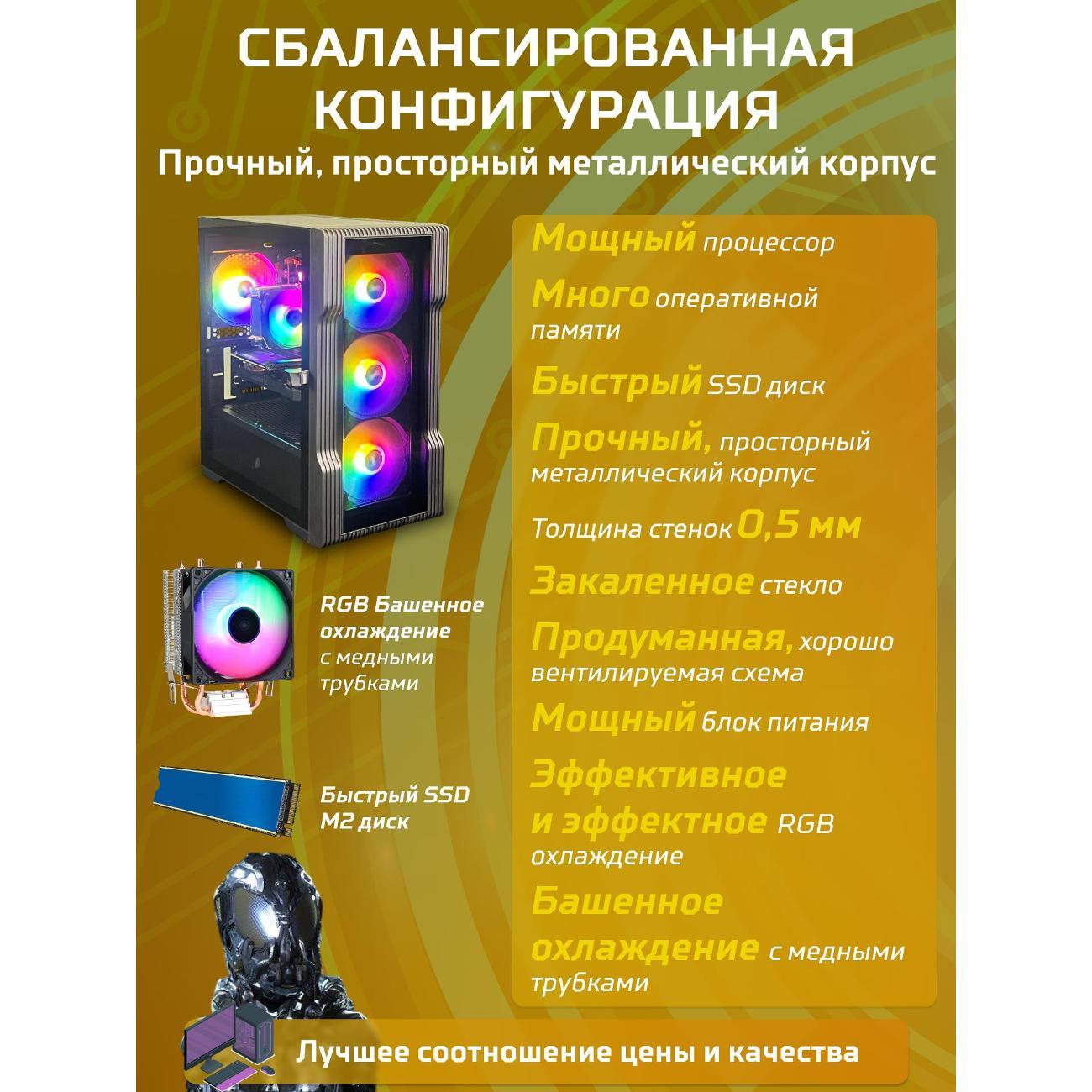 system-block-big!-komp-black-dragon-core-i7-rtx-2060-w10-16gb-512gb-70v279.1s-6