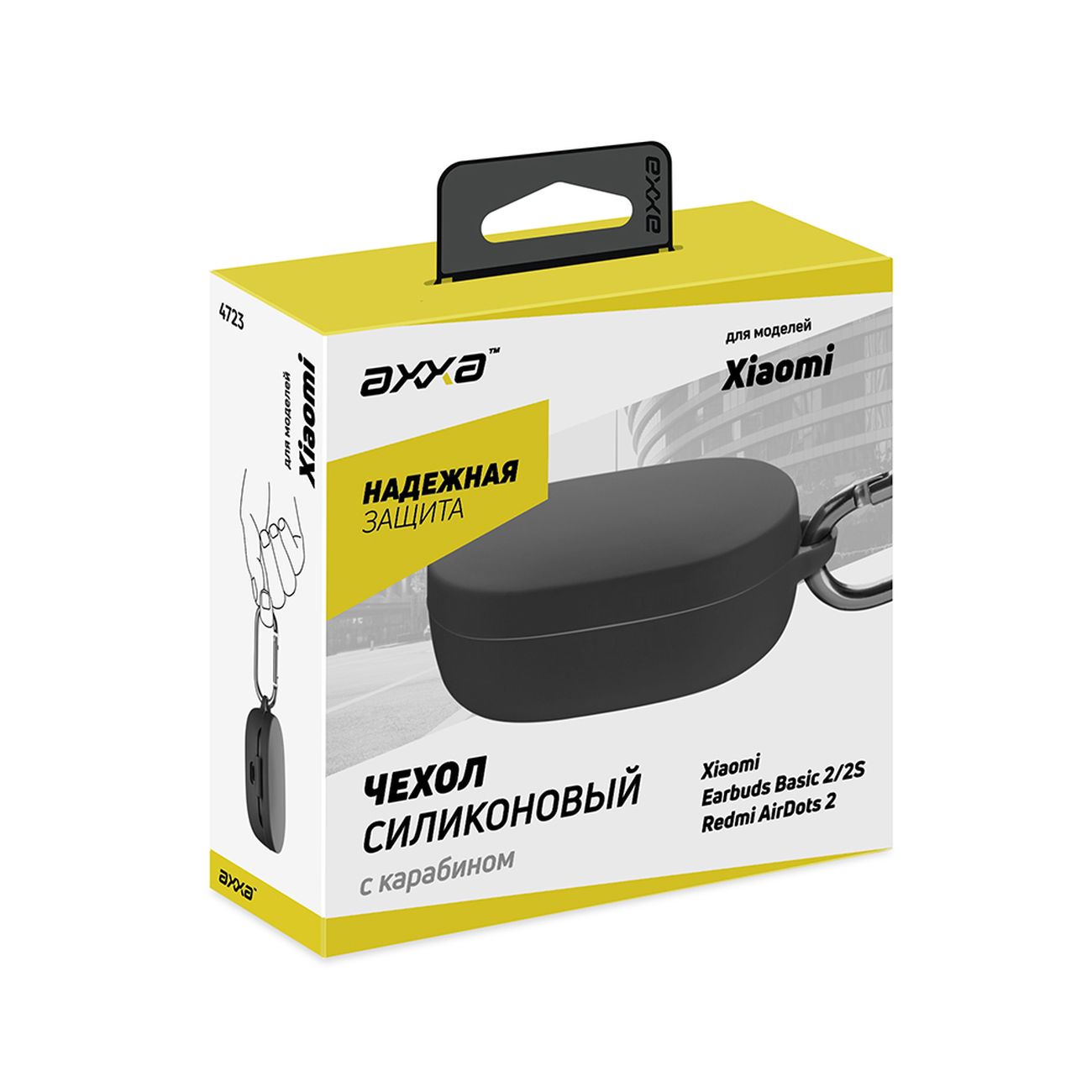 slipcover-headphones-axxa-earbuds-basic2-2s-airdots2-black-4723-5