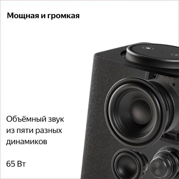 smart-speaker-yandex-station-max-alisa-on-yagpt-zigbee-black-2