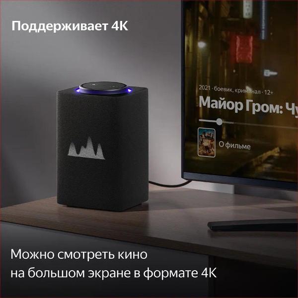 smart-speaker-yandex-station-max-alisa-on-yagpt-zigbee-black-3