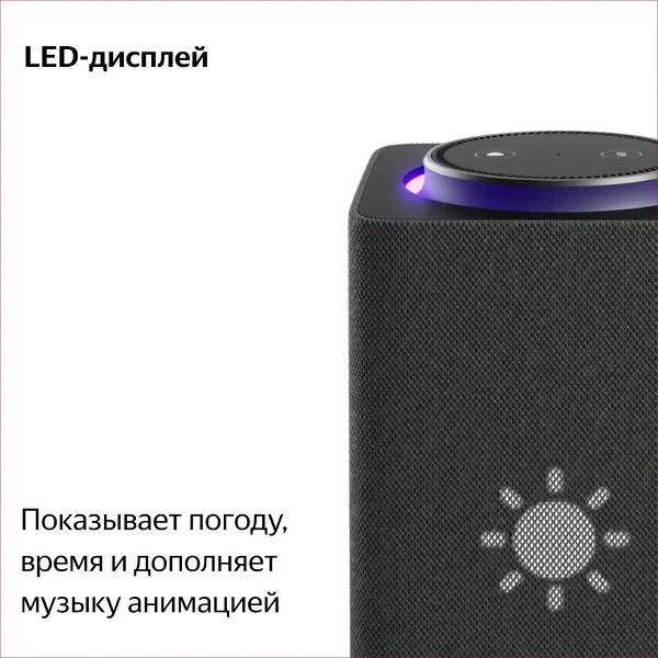 smart-speaker-yandex-station-max-alisa-on-yagpt-zigbee-black-4