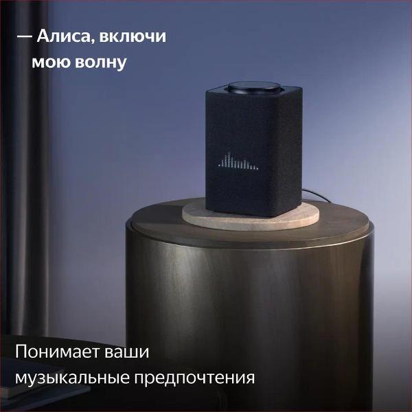 smart-speaker-yandex-station-max-alisa-on-yagpt-zigbee-black-6
