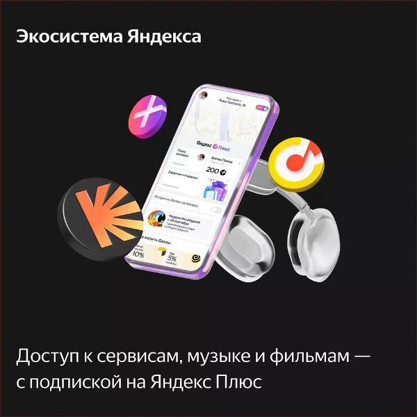 smart-speaker-yandex-station-max-alisa-on-yagpt-zigbee-black-10