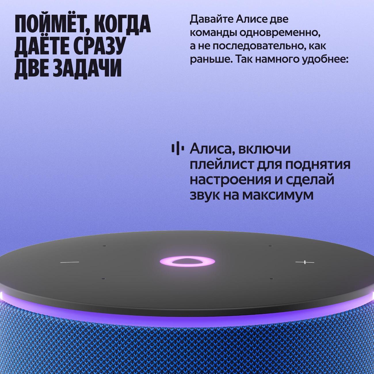 smart-speaker-yandex-mini-3-pro-yndx-00059-blue-5