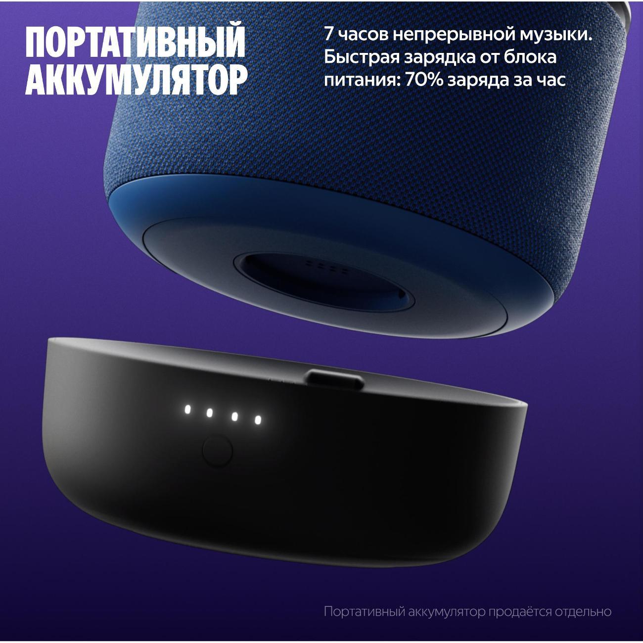 smart-speaker-yandex-mini-3-pro-yndx-00059-blue-8