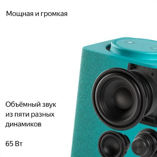 smart-speaker-yandex-max-yndx-00053-turquoise-4