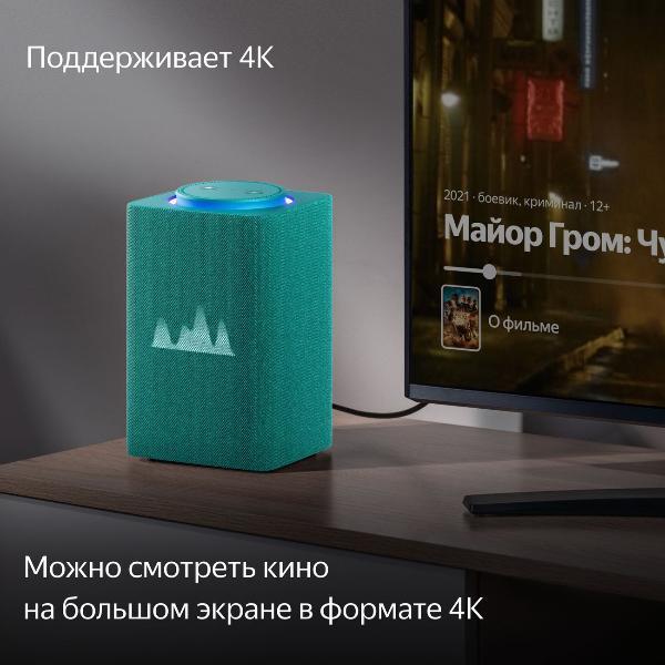 smart-speaker-yandex-max-yndx-00053-turquoise-5