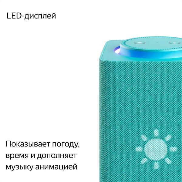 smart-speaker-yandex-max-yndx-00053-turquoise-6