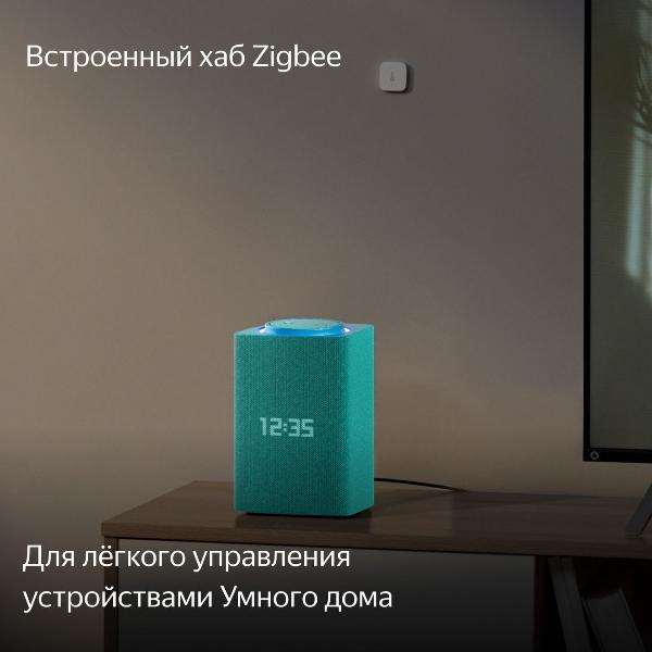 smart-speaker-yandex-max-yndx-00053-turquoise-7